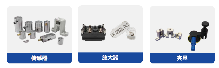 声发射传感器