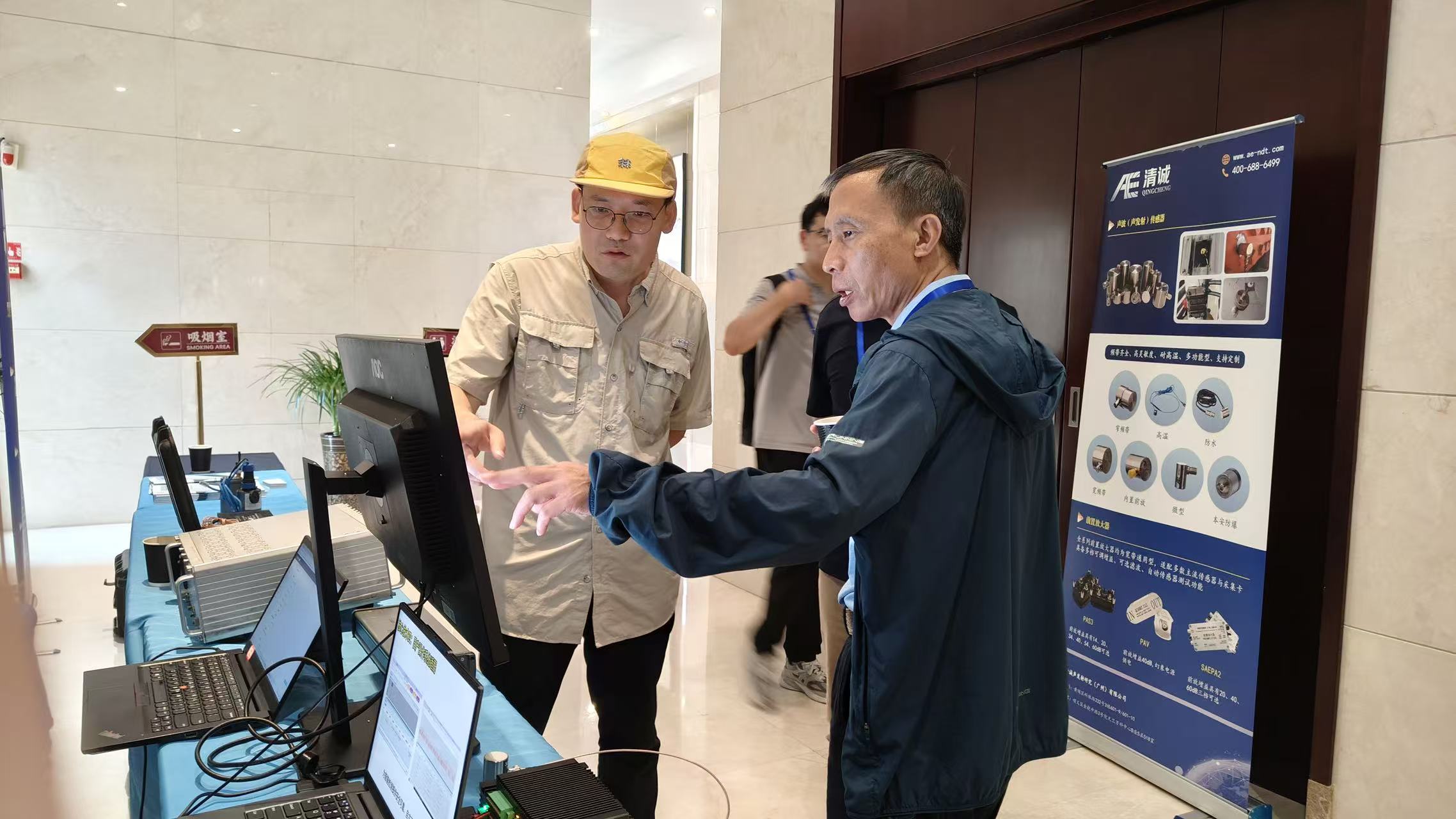 声发射展会